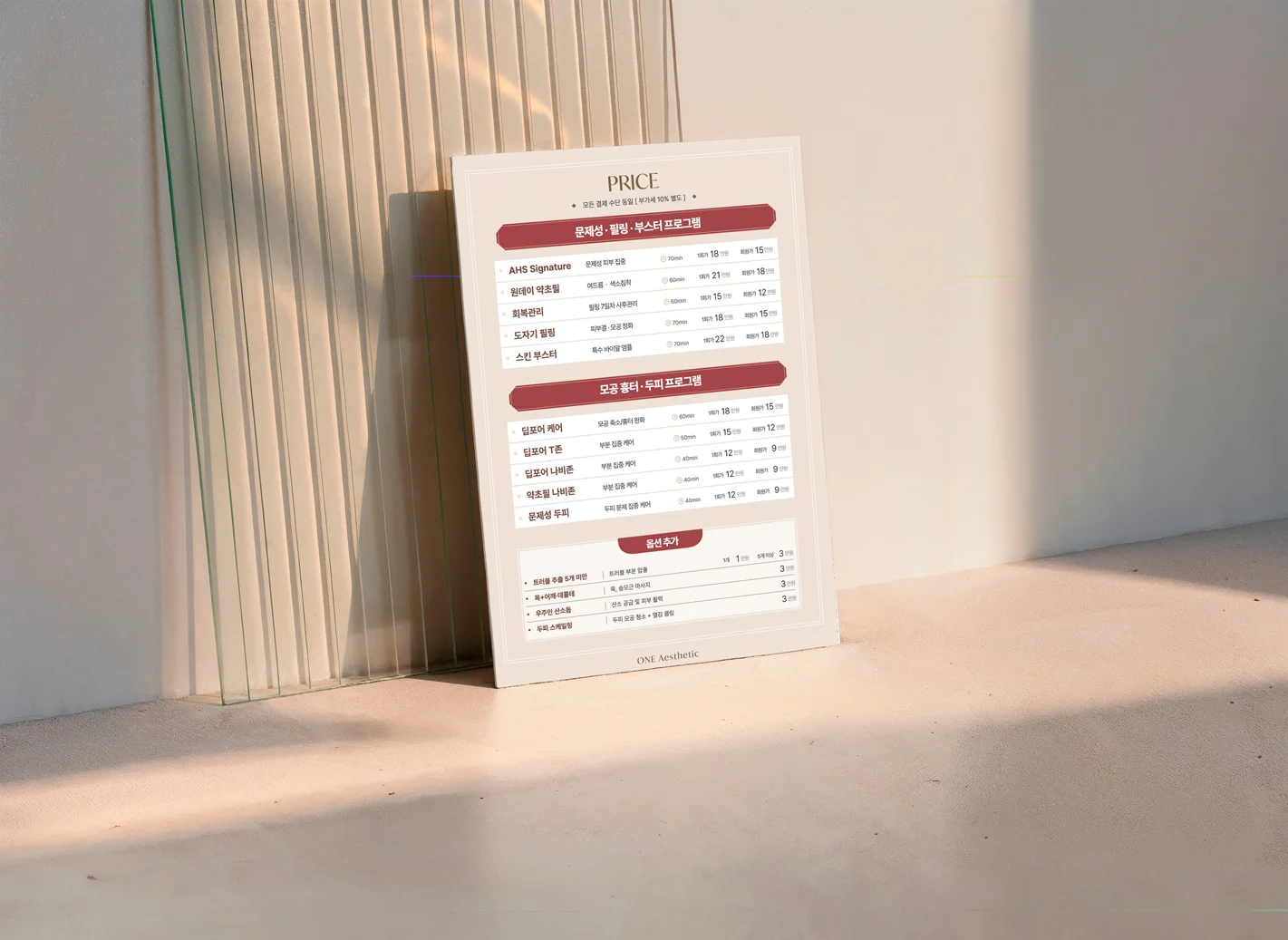 디자인 포트폴리오