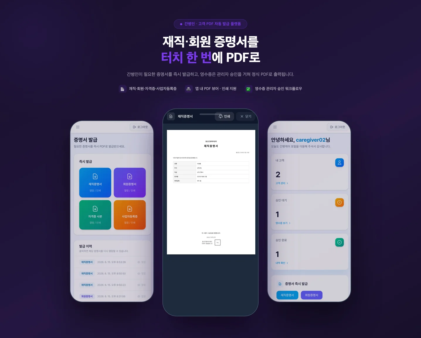 디자인 포트폴리오