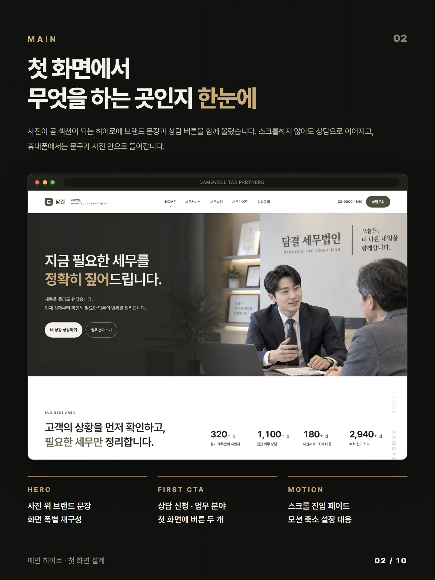 디자인 포트폴리오