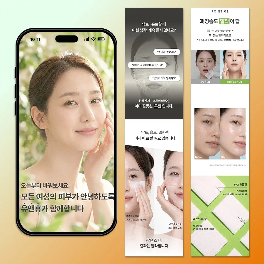 포트폴리오 메인이미지