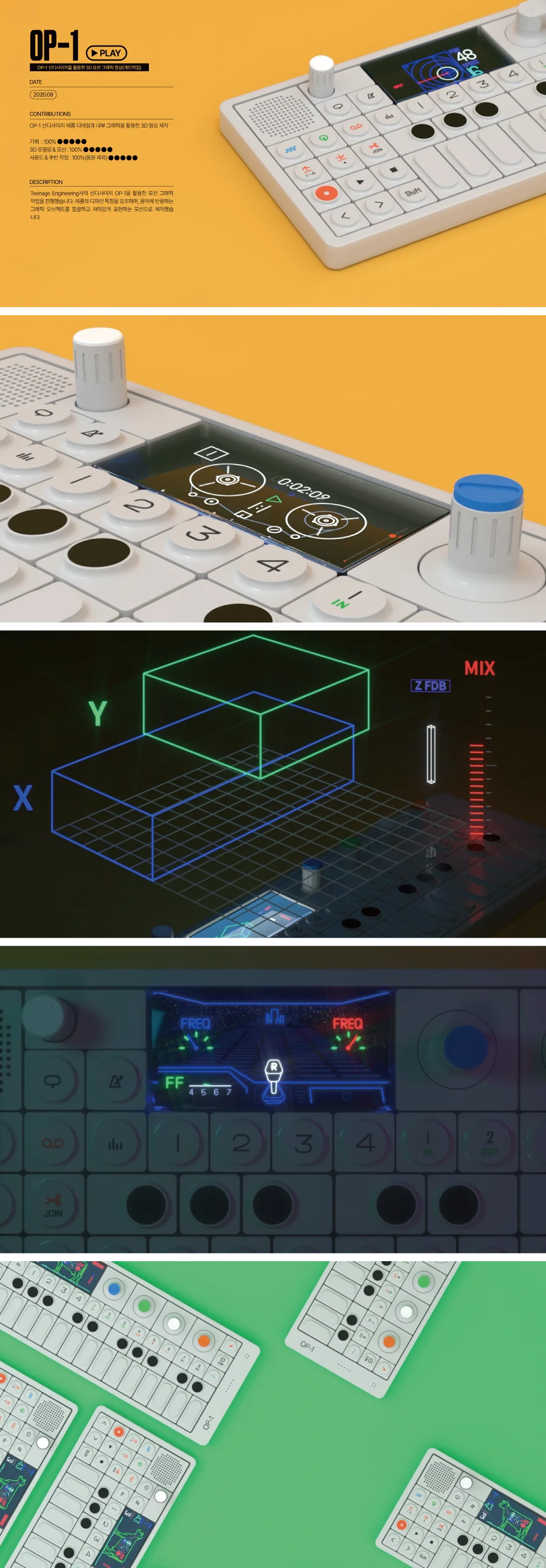 디자인 포트폴리오