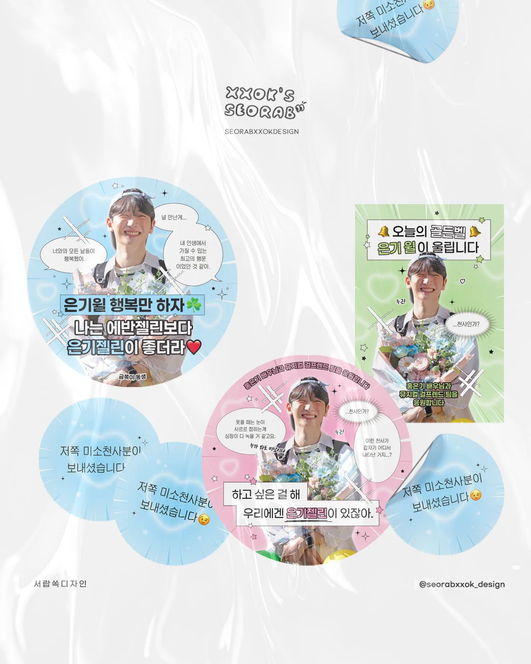 디자인 포트폴리오