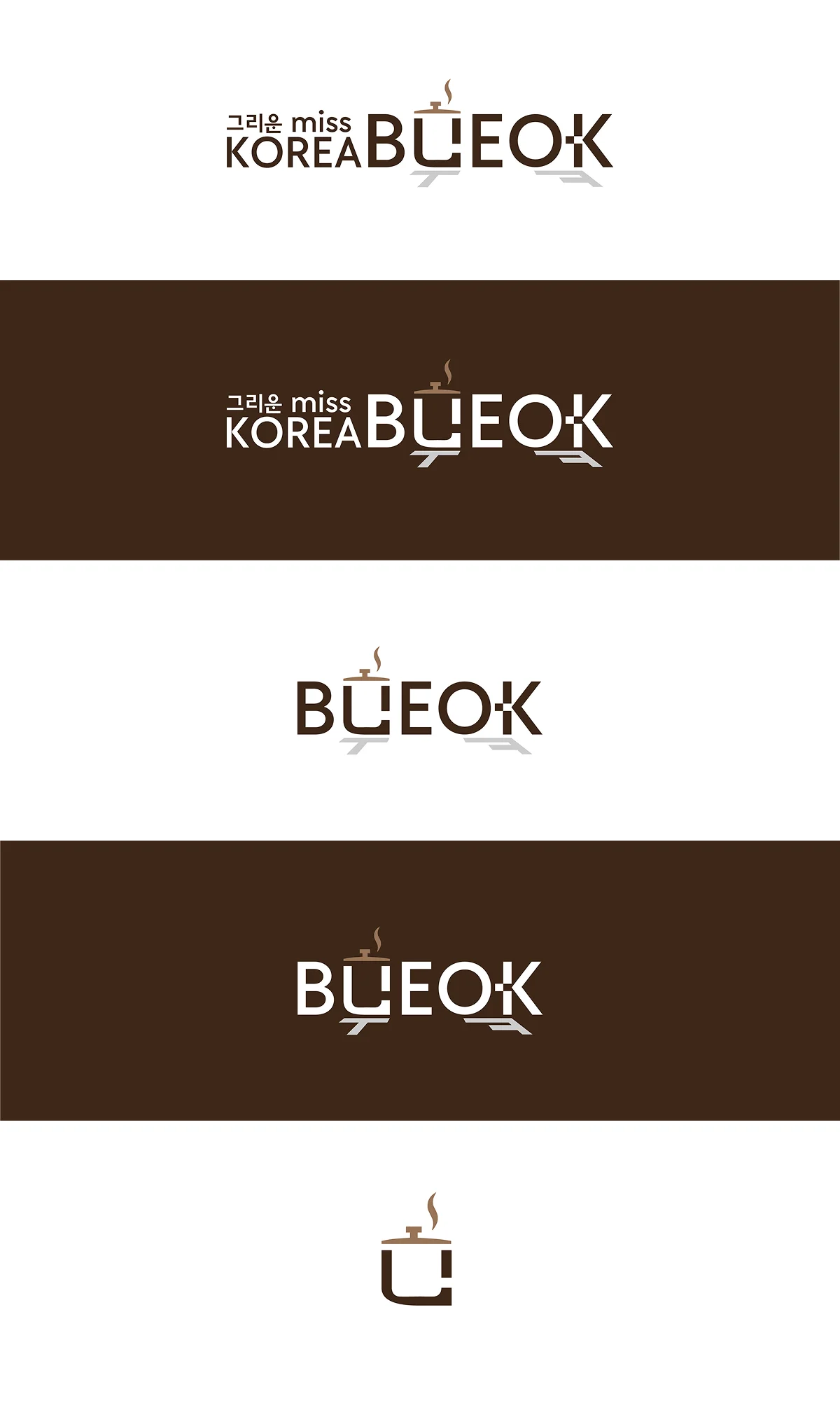 디자인 포트폴리오