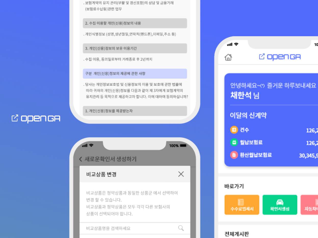 디자인 포트폴리오
