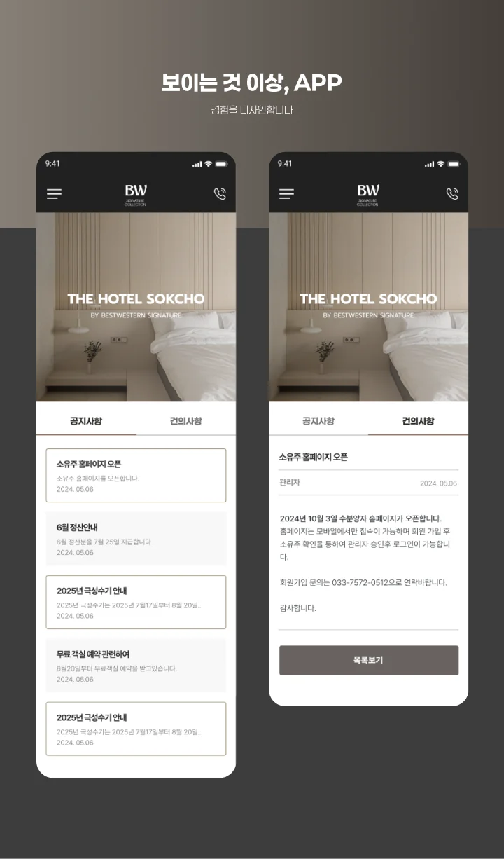디자인 포트폴리오