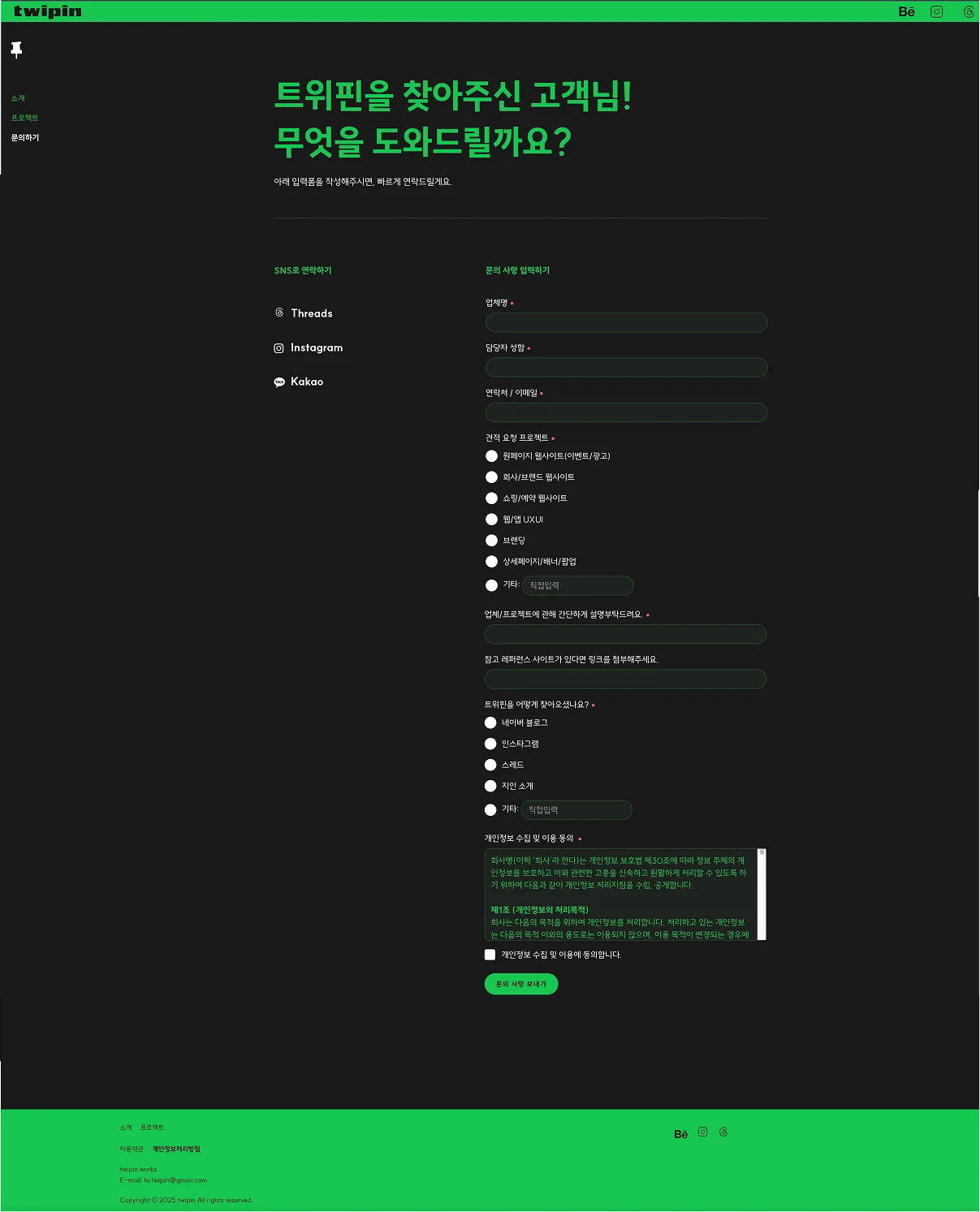 디자인 포트폴리오