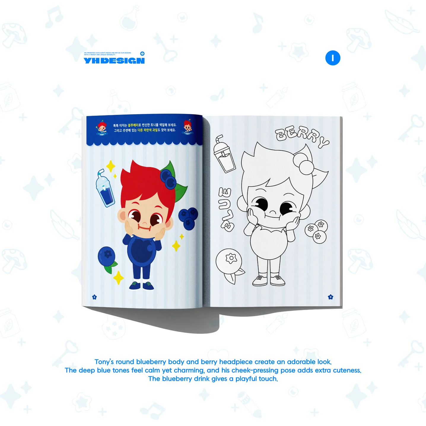 디자인 포트폴리오