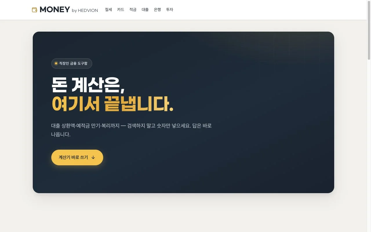 디자인 포트폴리오