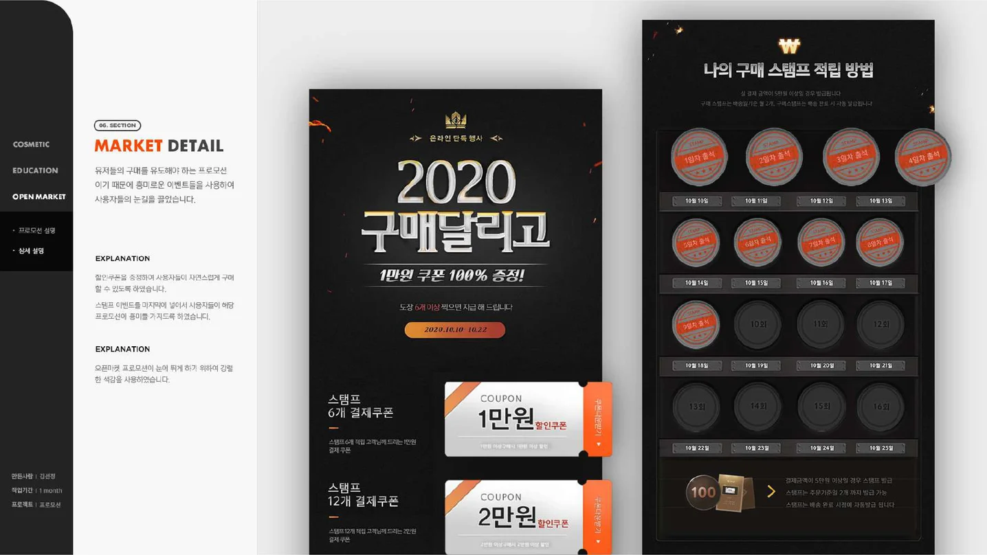 디자인 포트폴리오