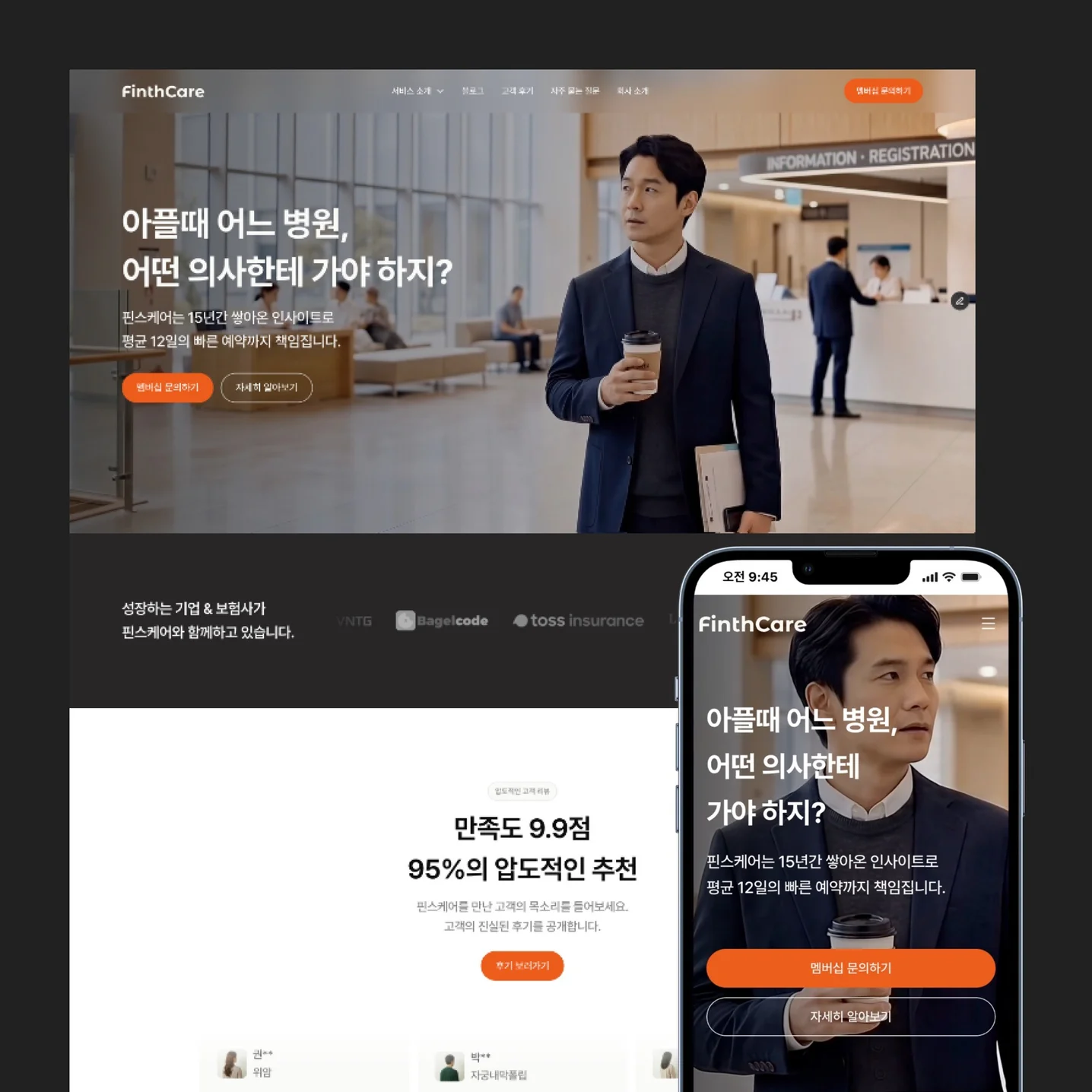 포트폴리오 메인이미지