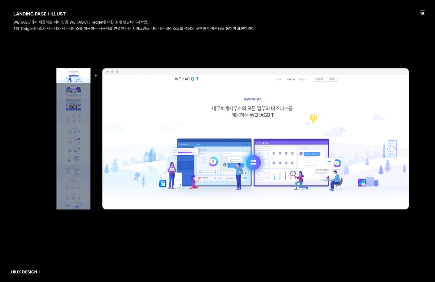 디자인 포트폴리오