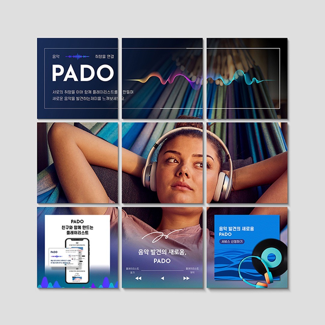 인스타그램 피드 디자인 - PADO, SNS·광고소재·썸네일 포트폴리오 - 크몽