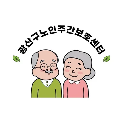 포트폴리오-로고디자인  그림로고