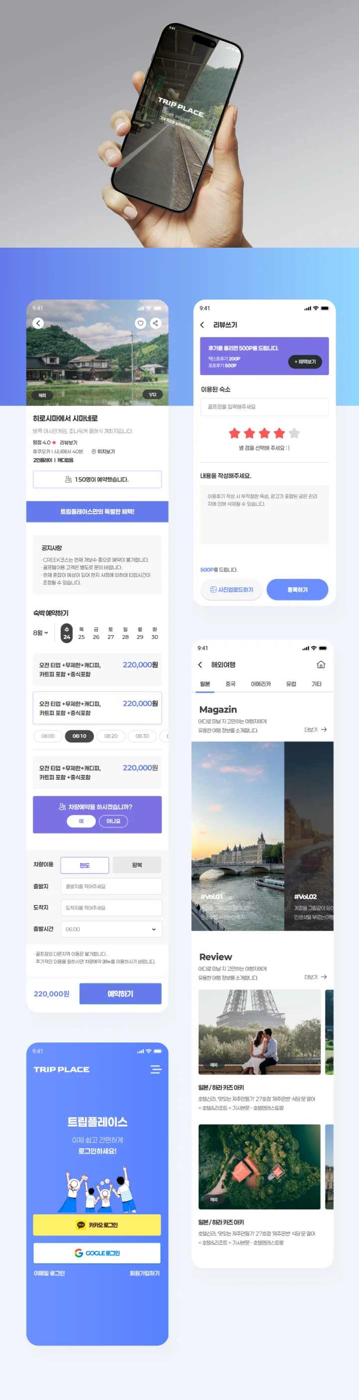 디자인 포트폴리오