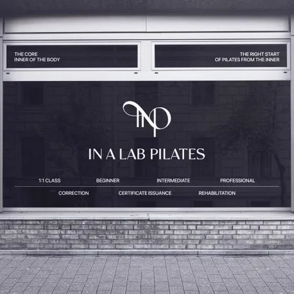 포트폴리오-IN A LAB PILATES Brand Identity