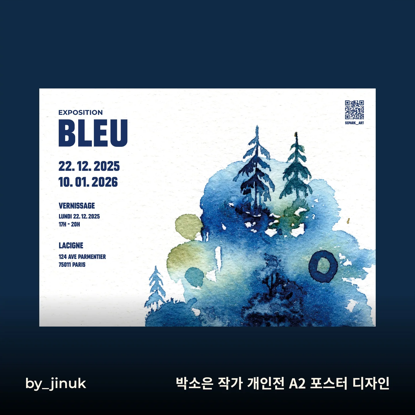 포트폴리오 메인이미지