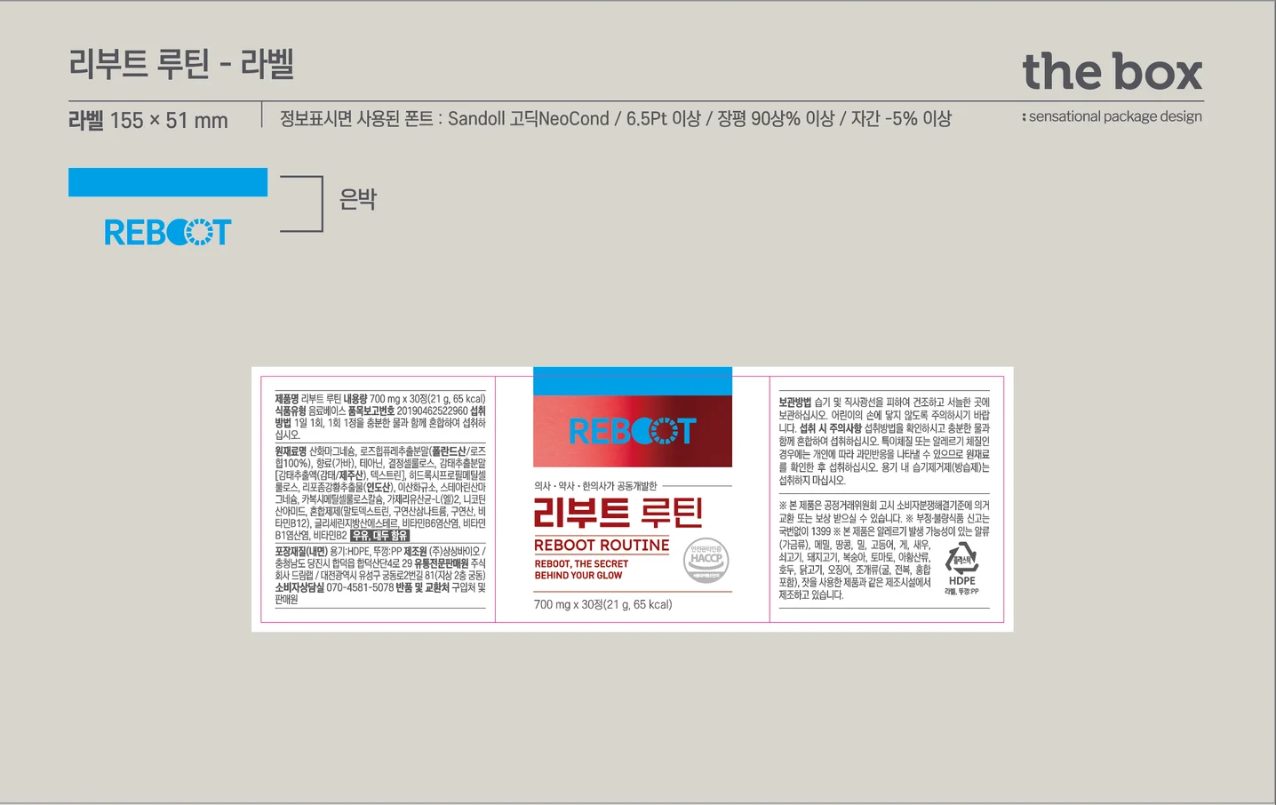 디자인 포트폴리오