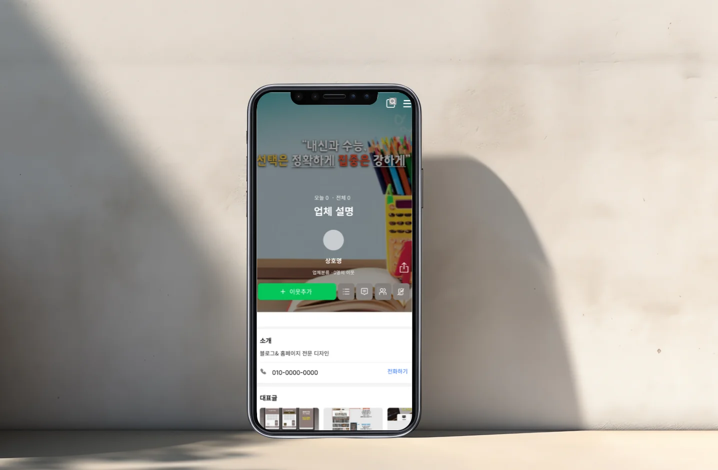 디자인 포트폴리오