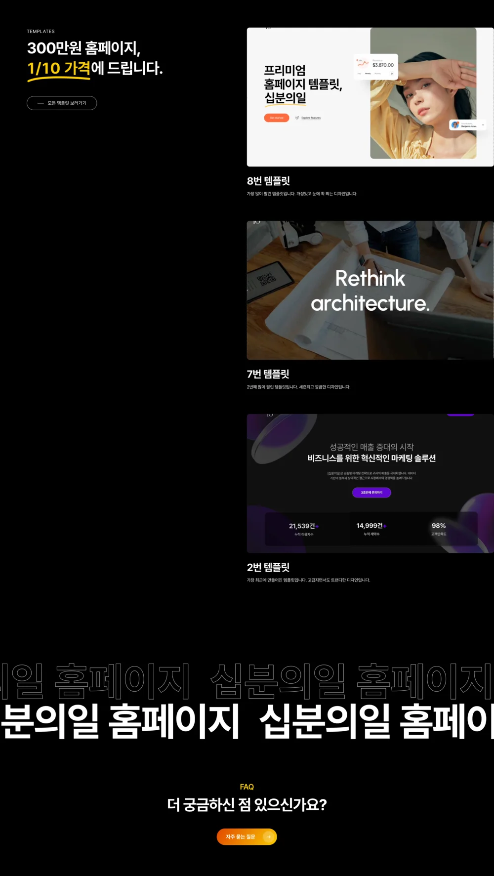 디자인 포트폴리오