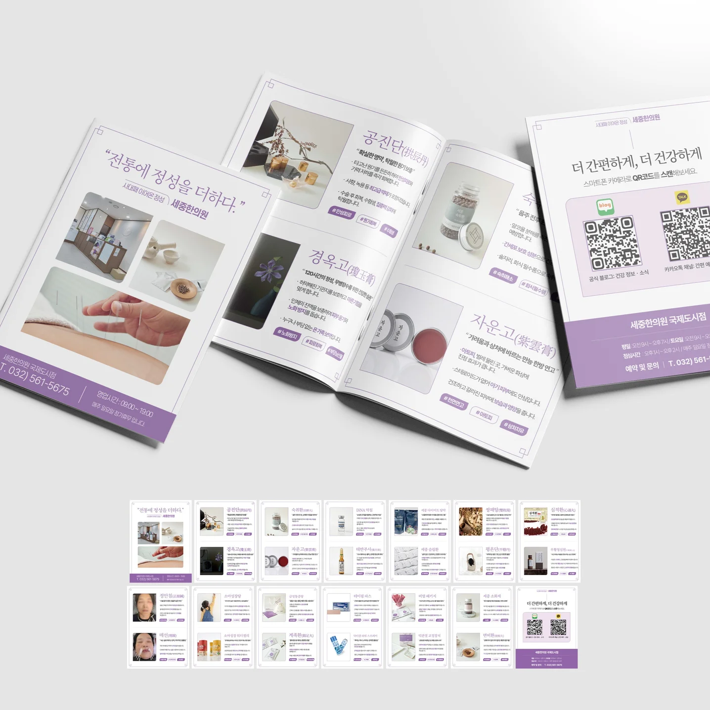 포트폴리오 메인이미지