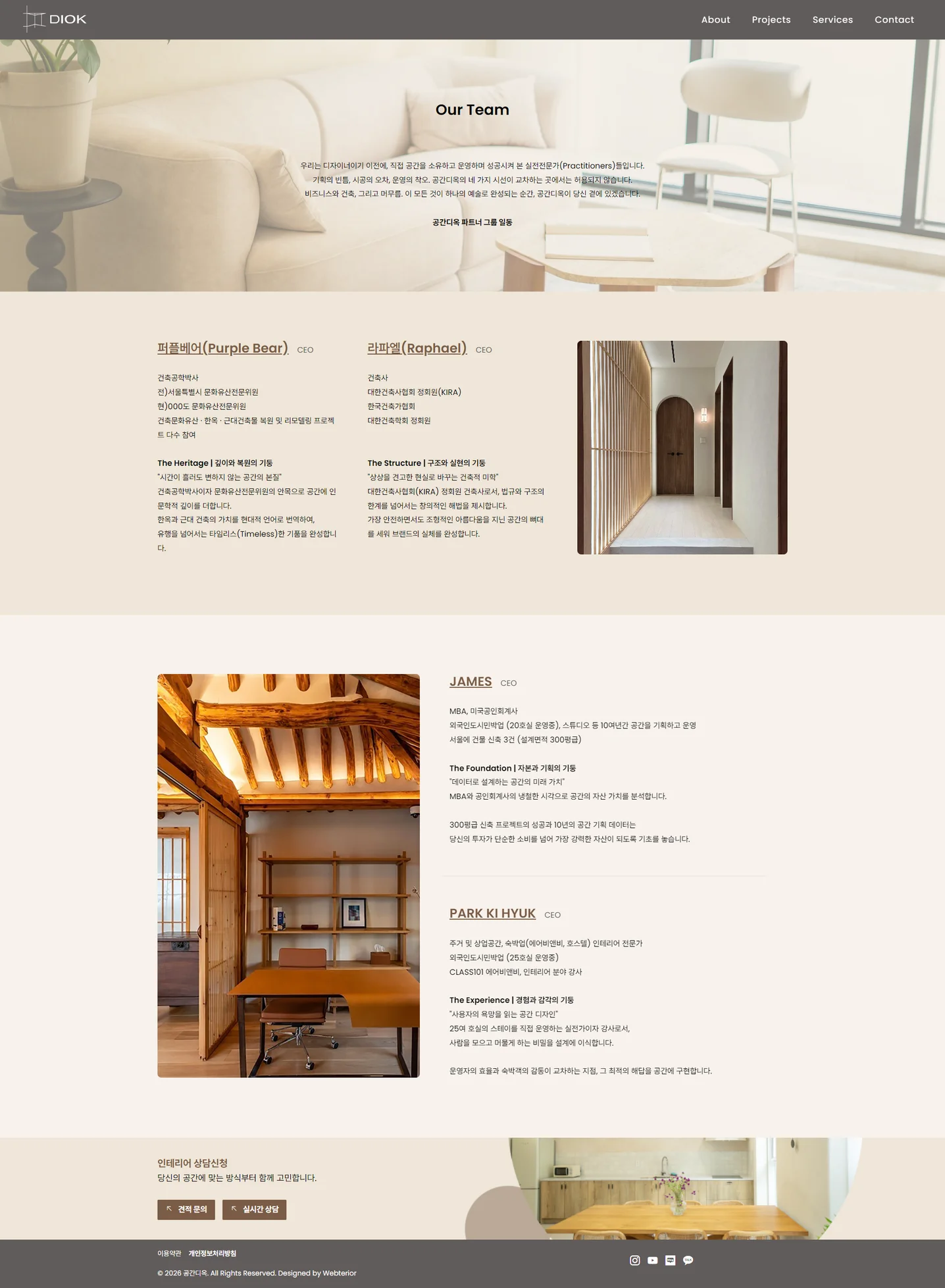 디자인 포트폴리오