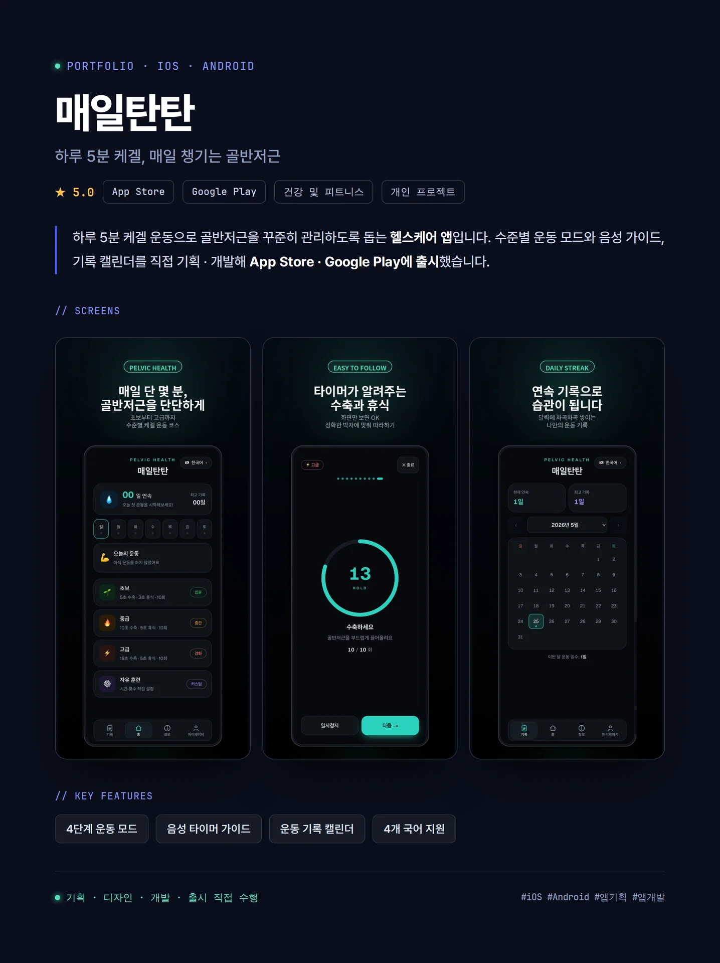 디자인 포트폴리오