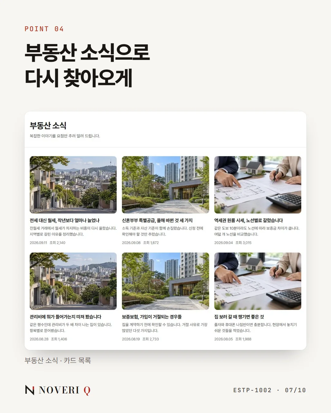 디자인 포트폴리오