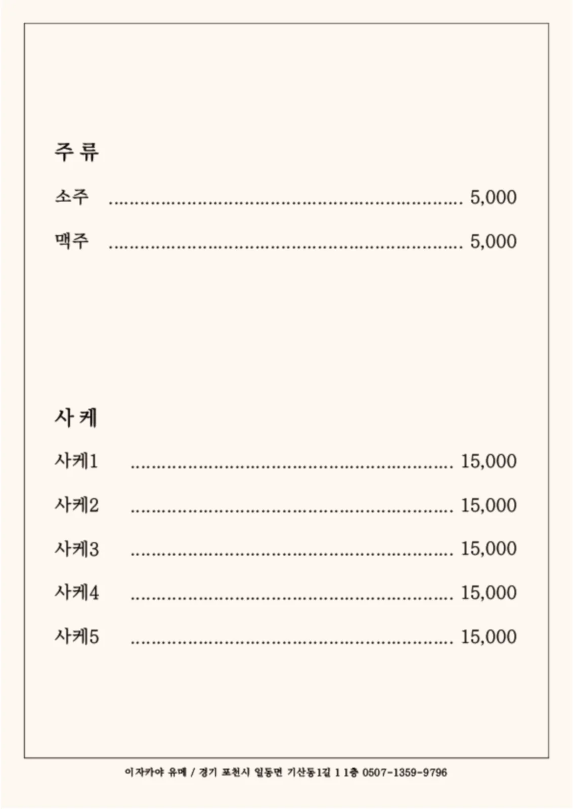 디자인 포트폴리오