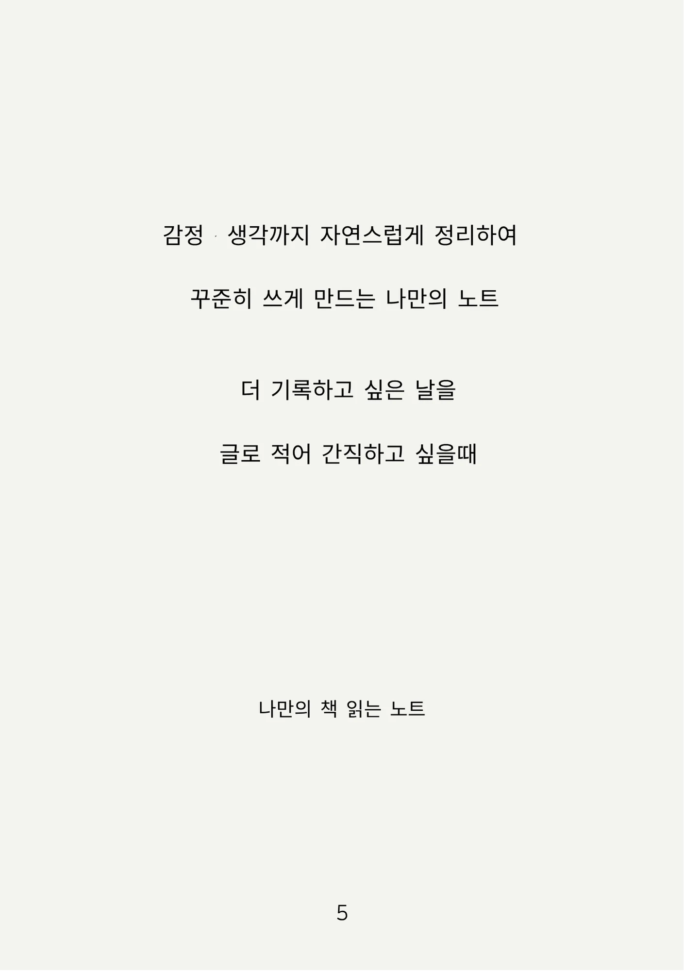 디자인 포트폴리오