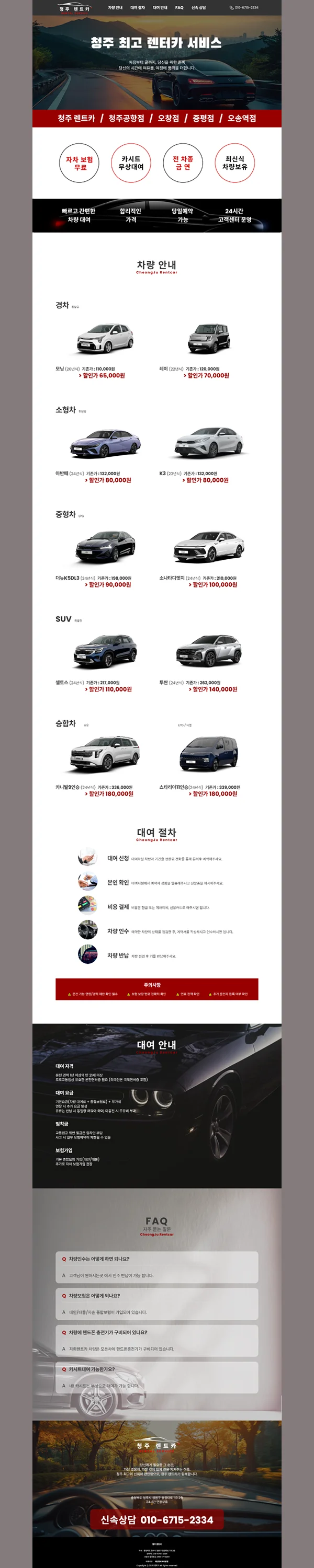 디자인 포트폴리오