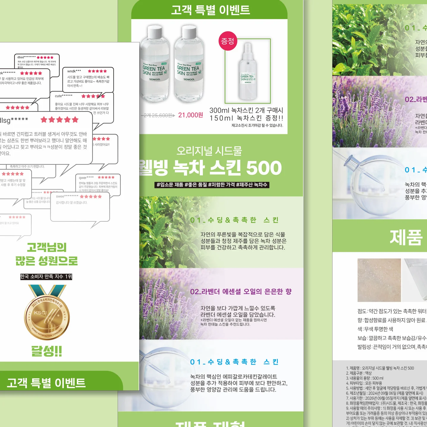 포트폴리오 메인이미지