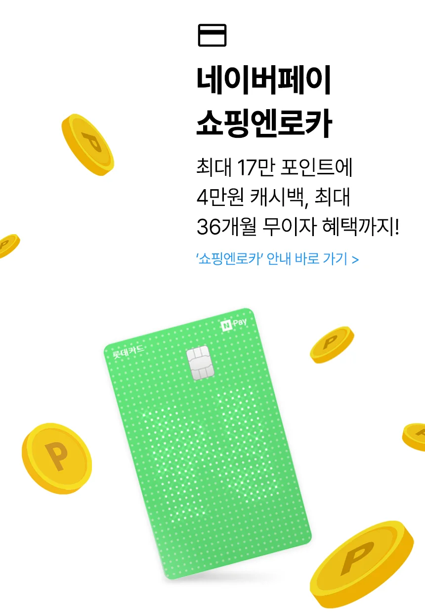 가전 | 마이크로소프트 전문관 | 스마트스토어 쇼핑스토리 제작, 상세페이지 포트폴리오 - 크몽