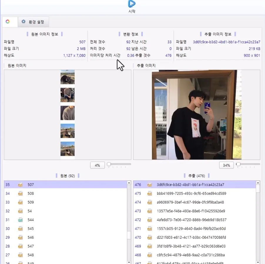 포트폴리오 메인이미지