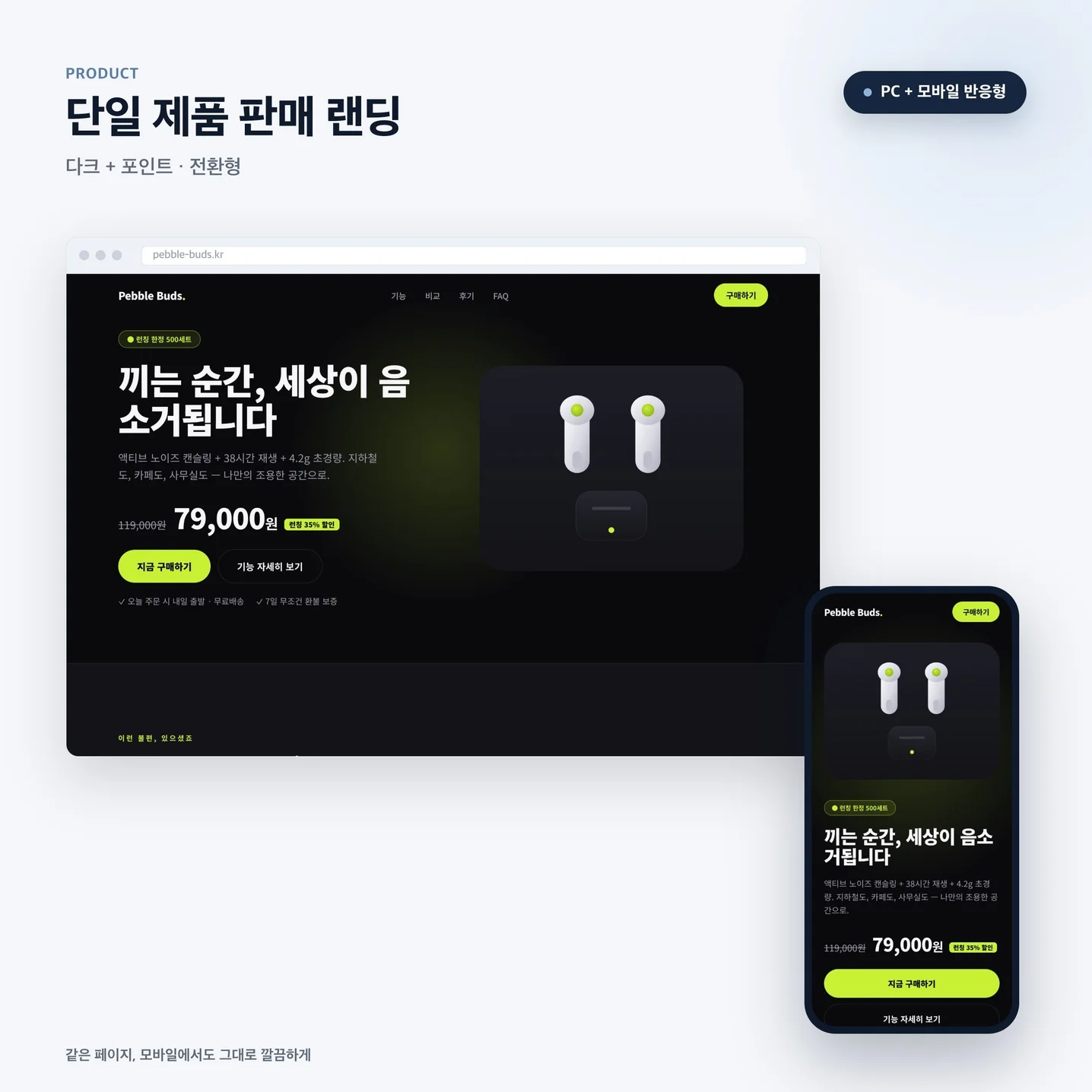 포트폴리오 메인이미지
