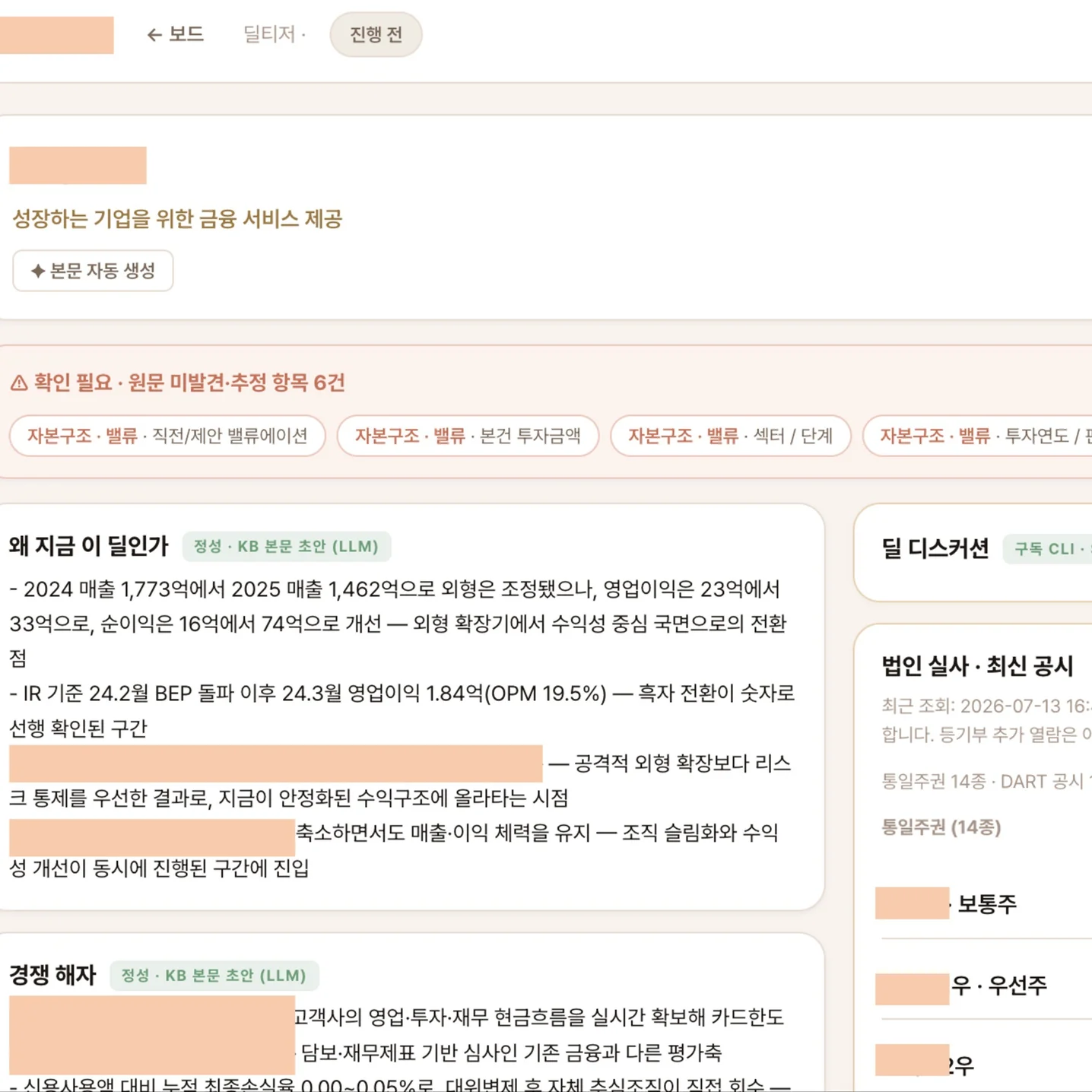 포트폴리오 메인이미지