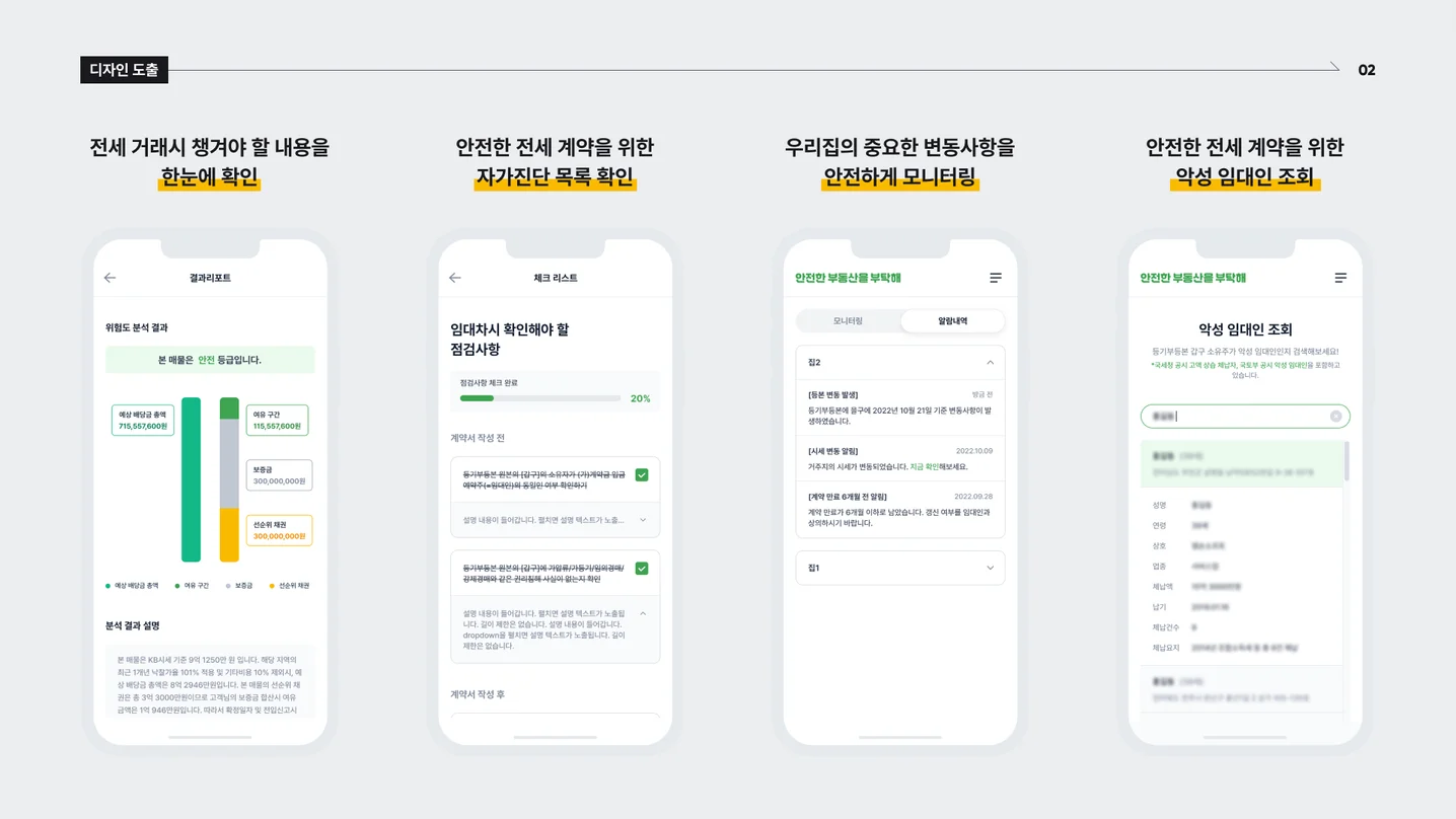 디자인 포트폴리오