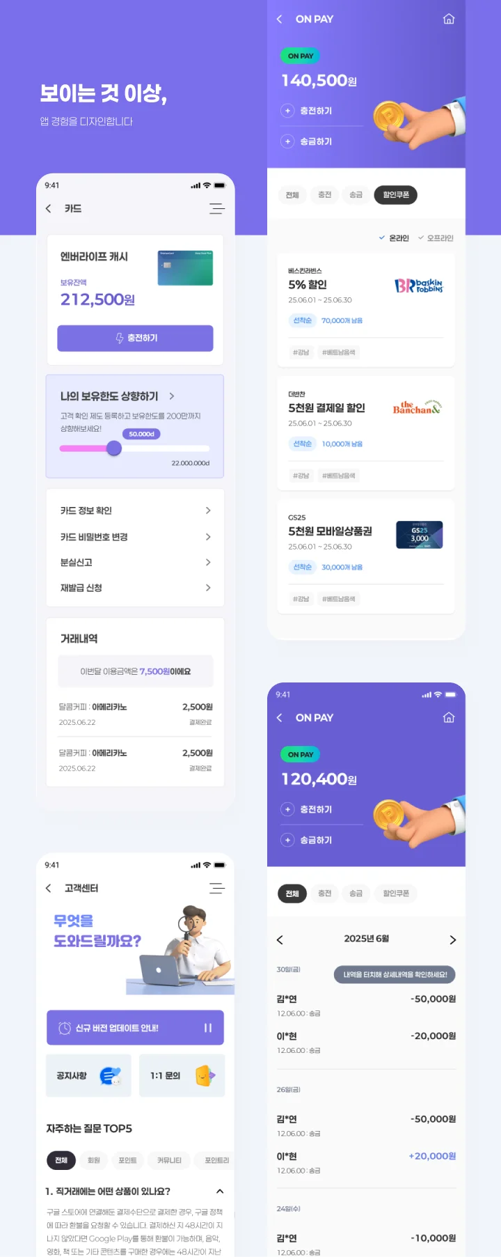 디자인 포트폴리오