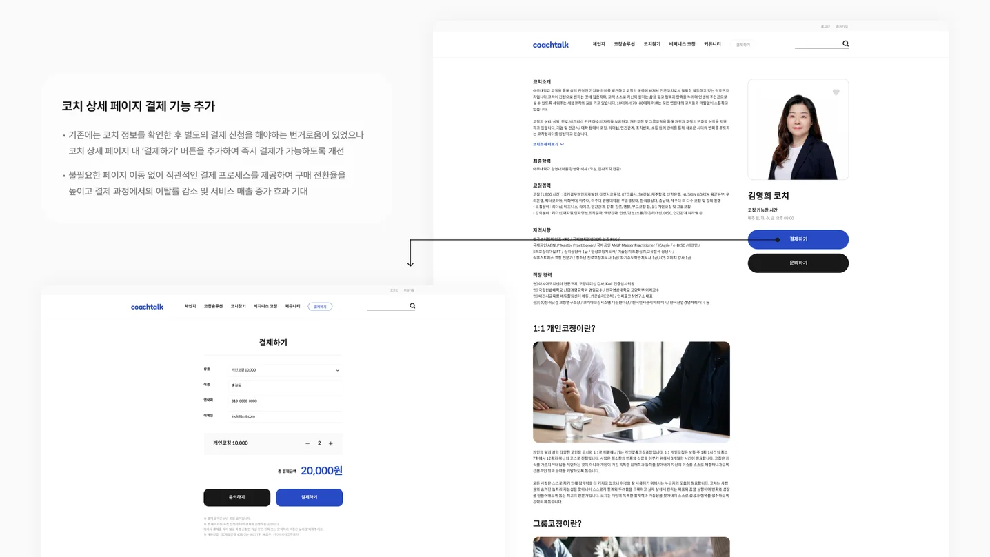 디자인 포트폴리오