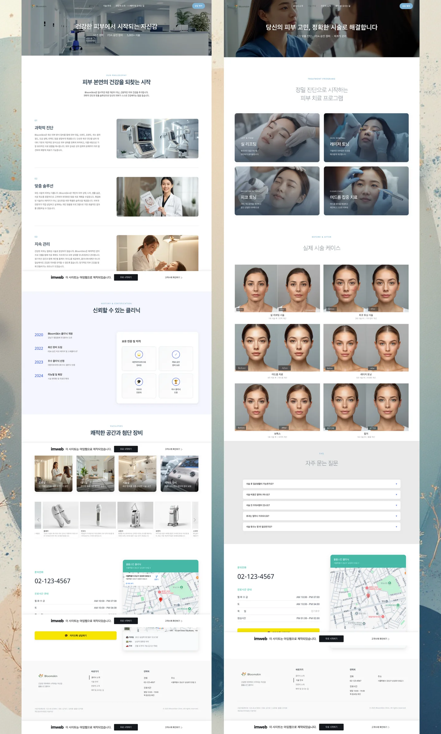 디자인 포트폴리오