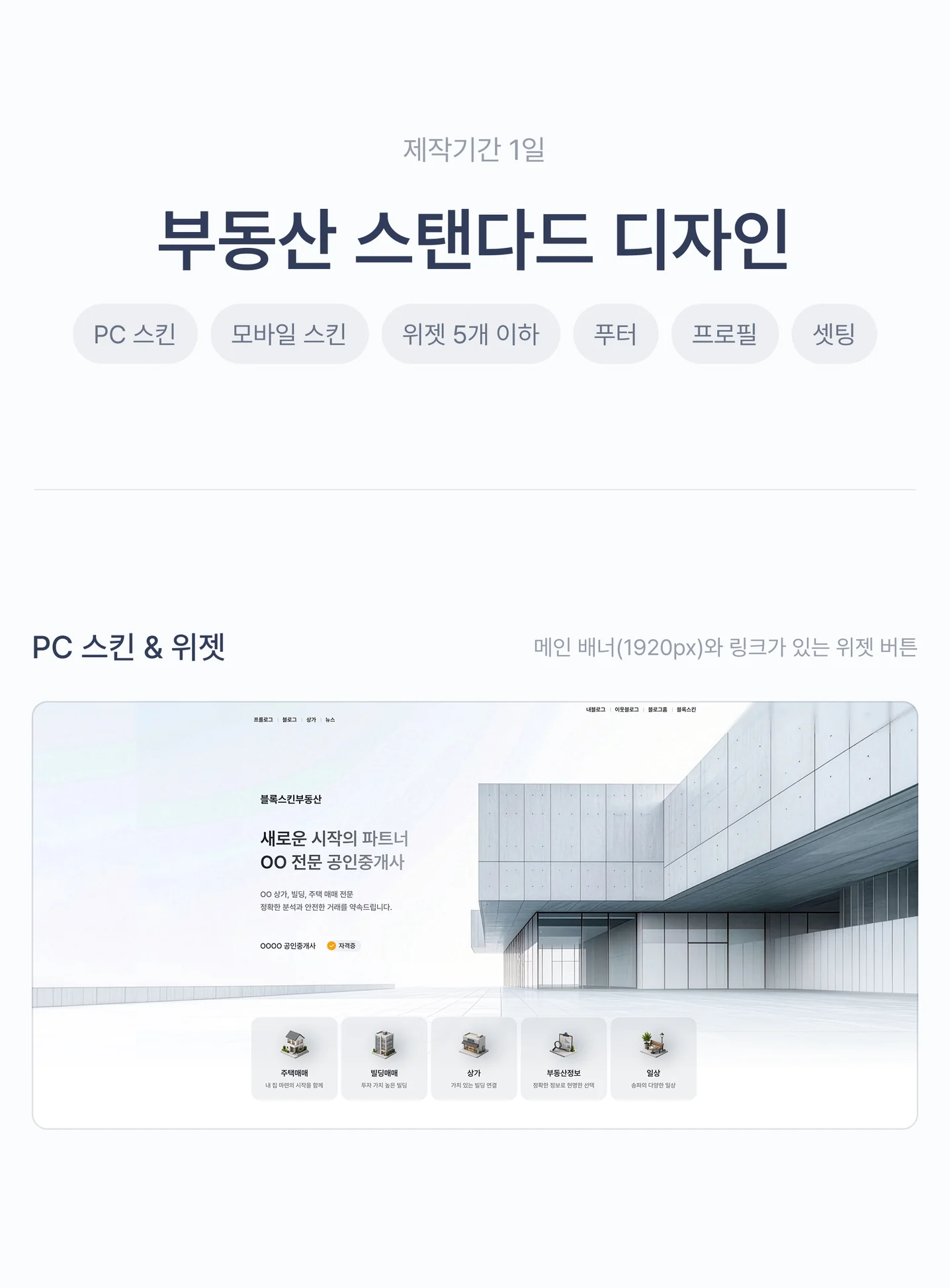 디자인 포트폴리오