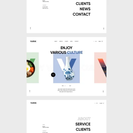 포트폴리오-VARIK - 웹사이트 기획, 디자인, 개발