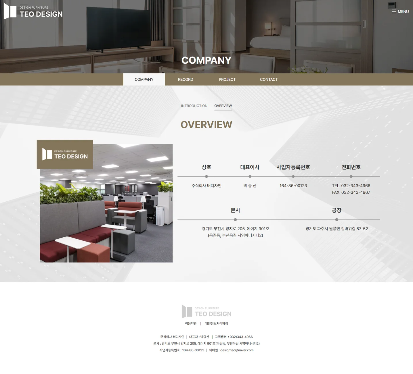 디자인 포트폴리오