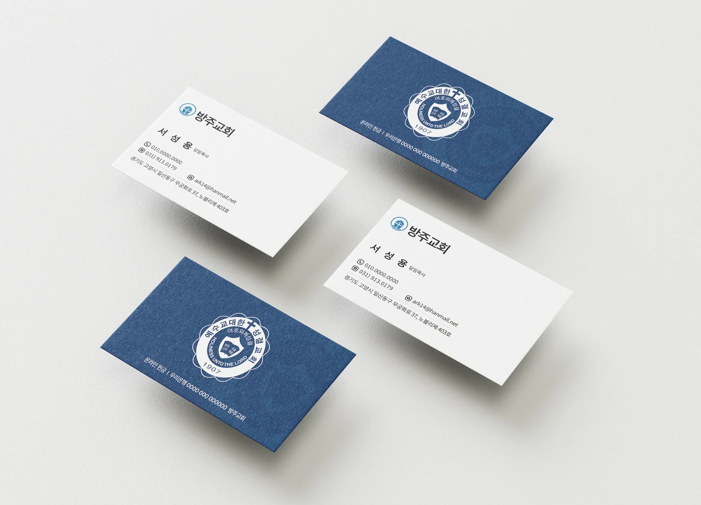 디자인 포트폴리오