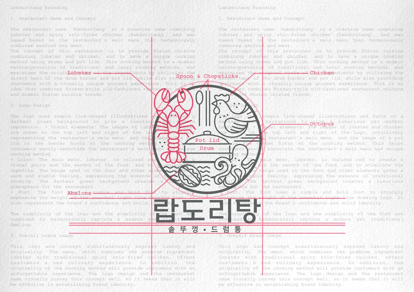 디자인 포트폴리오
