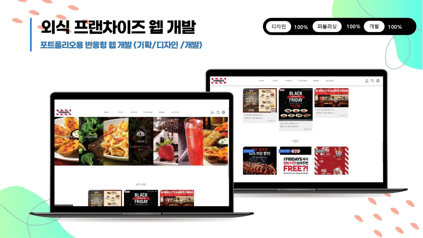 디자인 포트폴리오