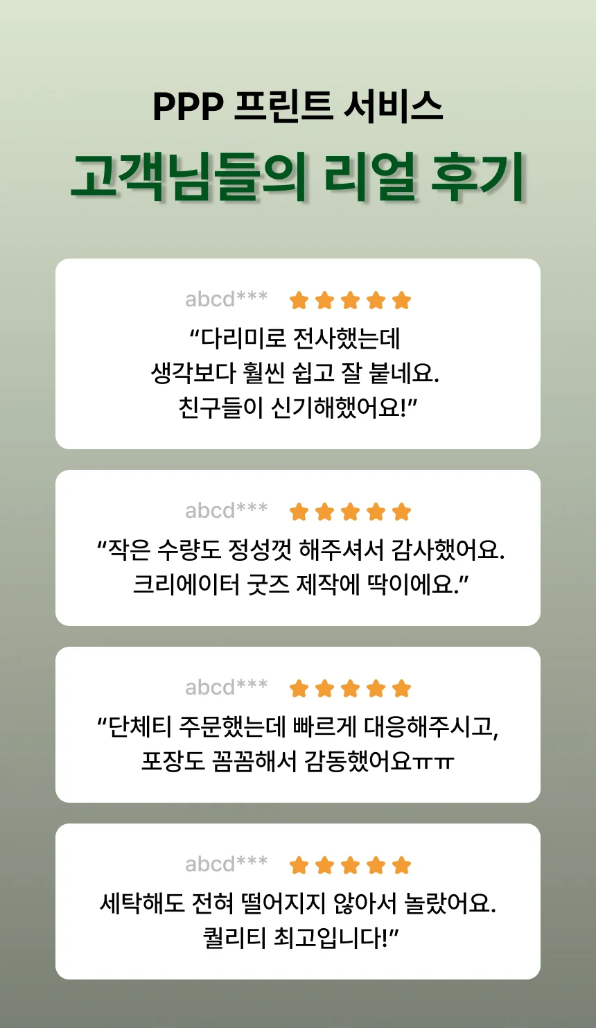 디자인 포트폴리오