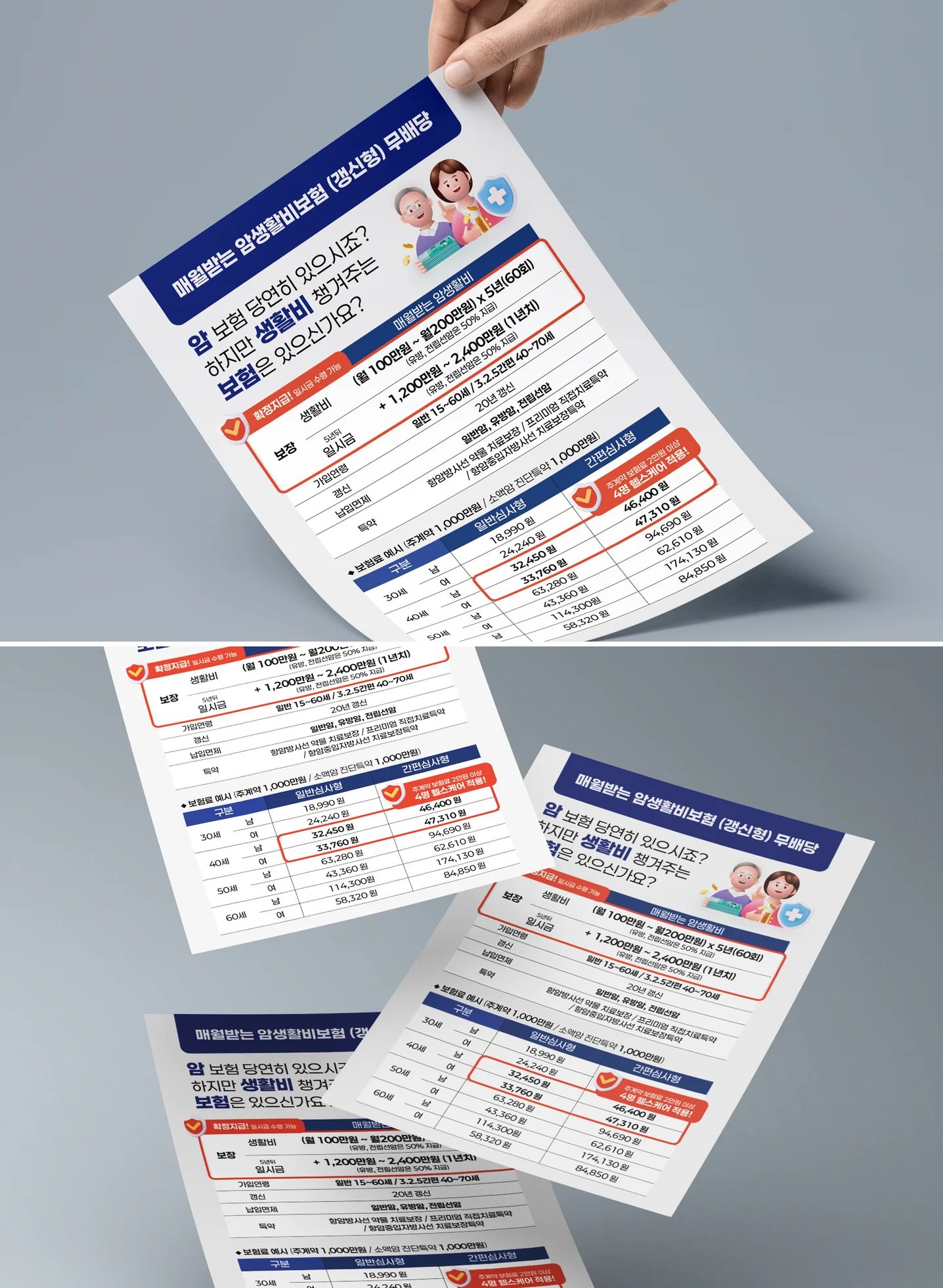 디자인 포트폴리오