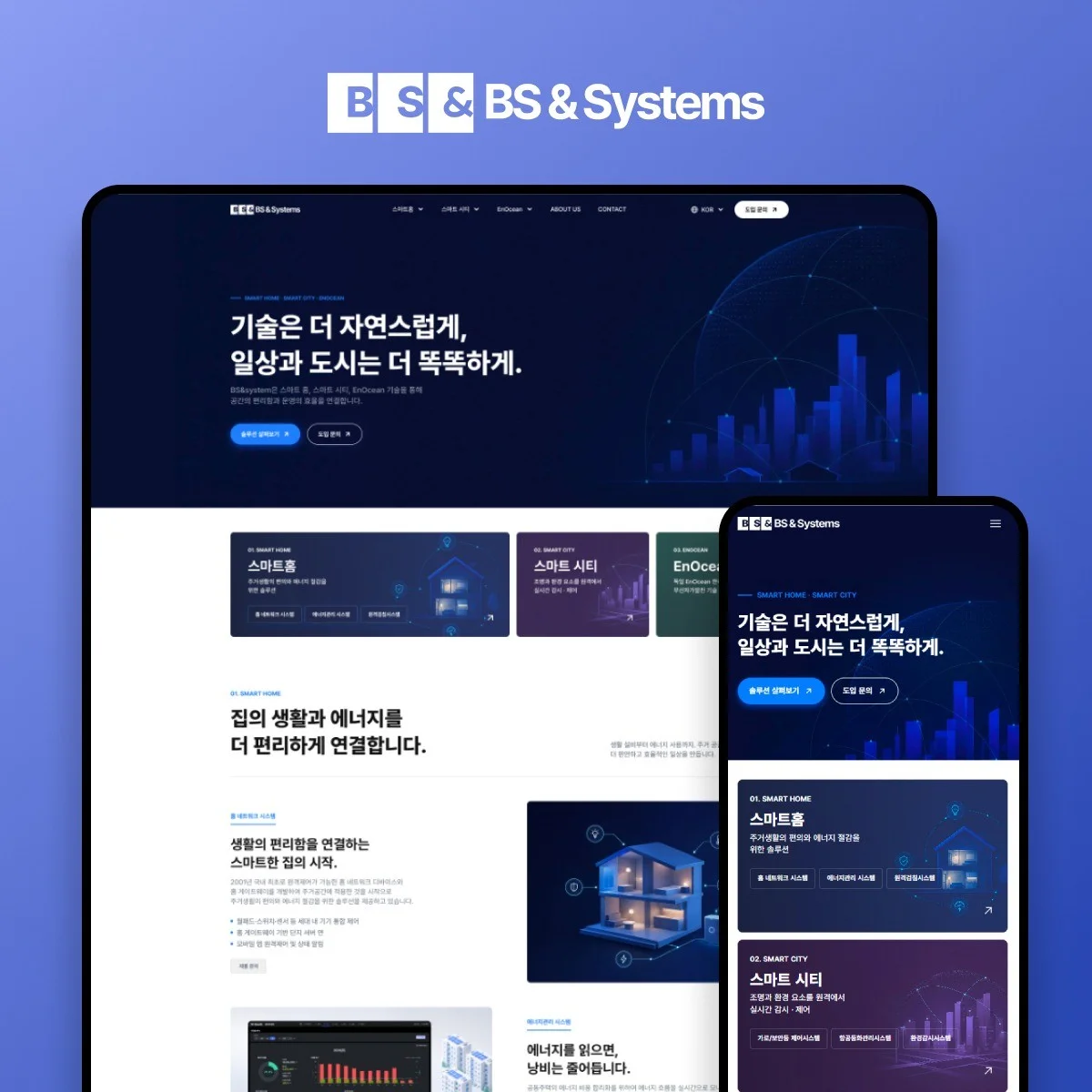 포트폴리오 메인이미지
