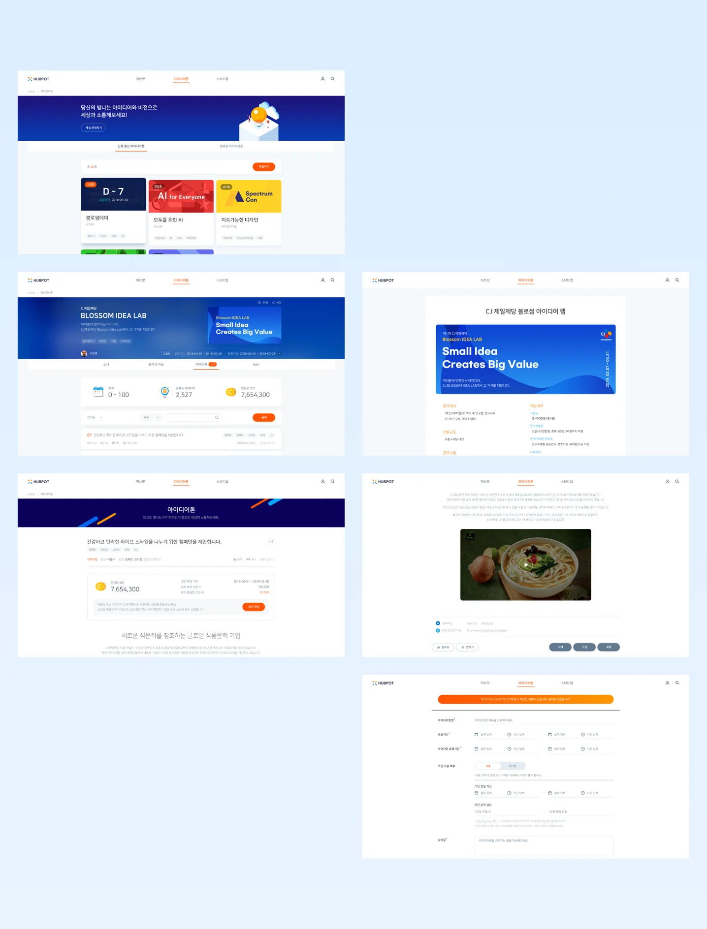 디자인 포트폴리오