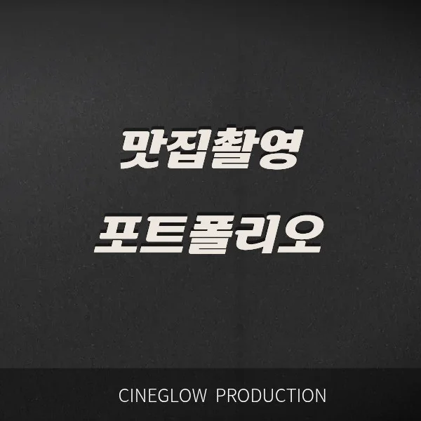 포트폴리오 메인이미지